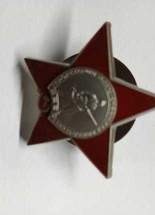 Значок сувенир для  коллекционирования