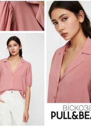 Pull&bear жіноча сорочка з об'ємними короткими рукавами