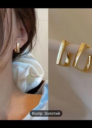 Серёжки - гвоздики