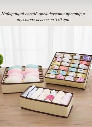Органайзеры для белья в коричневом цвете качественные и красивые набор 3 шт