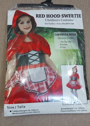 Новогодний костюм красной шапочки