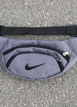 Бананка nike із чорним лого сіра тканинна якісна shop