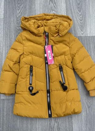Куртка для дівчинки