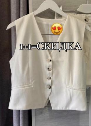 Katch me! актуальна жилетка костюмна/ топ/ блузка/жилет