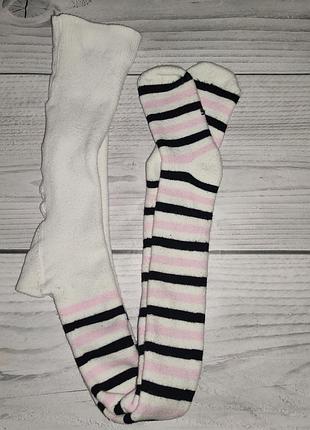 Махрові колготки lupilu