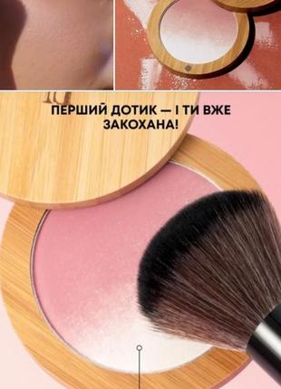 Patricia ledo bamboo higligher хайлайтер для лица