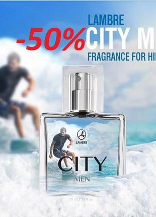 Акция туалетная вода lambre city men, объем 50мл франция