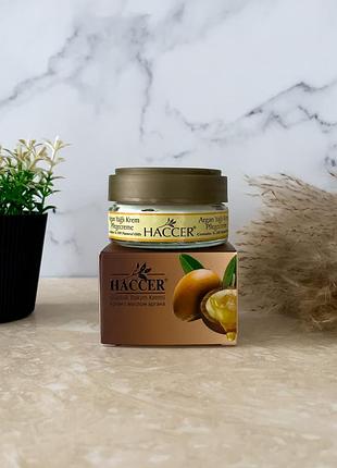 Натуральный аптечный крем с аргановым маслом: ваш секрет здоровой и упругой кожи