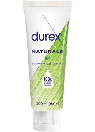 Интимный гель-смазка durex naturals из натуральных ингредиентов без красителей и ароматизаторов (лубрикант)