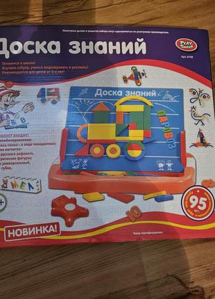 Досточка магнитка доска известна на рус.мовые