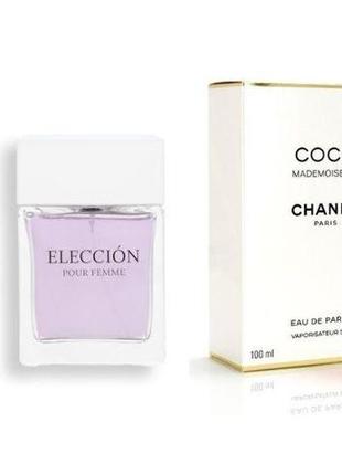 Парфюмерный подарочный набор для женщин deliplus eleccion pour femme (100мл+30мл+75мл)