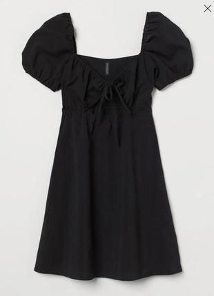 Коротка сукня