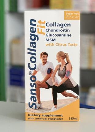 Sanso collagen fit колаген питний 315мл єгипет