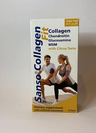 Sanso collagen fit колаген питний 315мл єгипет