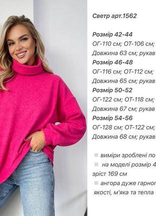 Свитер женский10 фото