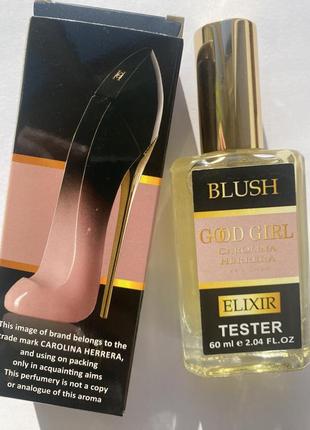 Женский тестер luxe carolina herrera good girl blush elixir 60 мл