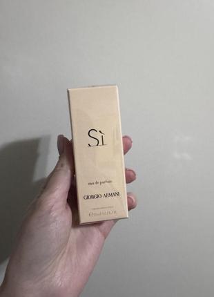 Папфуми si giorgio armani