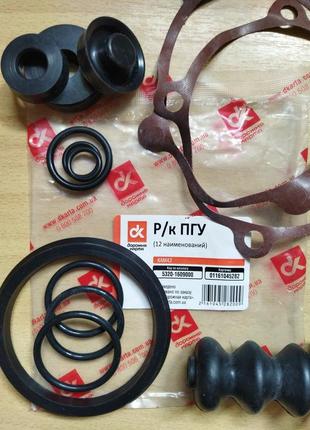 Ремкомплект пгу камаз, 12 щонаймін.