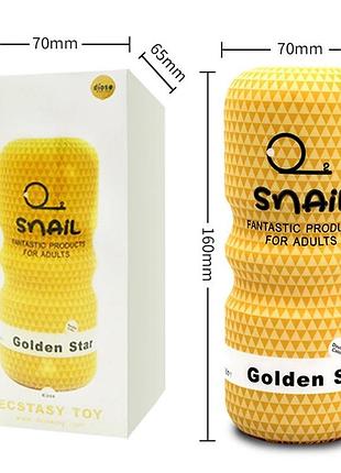 Мастурбатор чоловічий snail білий