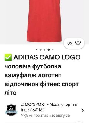 Брендовая футболка унисекс