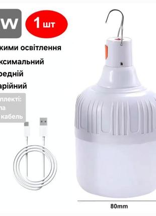 Лампа на крючке аккумуляторная с зарядкой micro usb 100 w, 80 w, 60 w фонарик для кемпинга