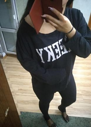 Крутий світшот оверсайз на одне плече xxl