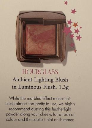 Рум'яна Hourglass румʼяна at night