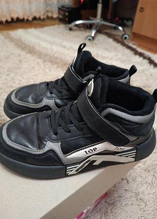 Кроссовки демисезонные