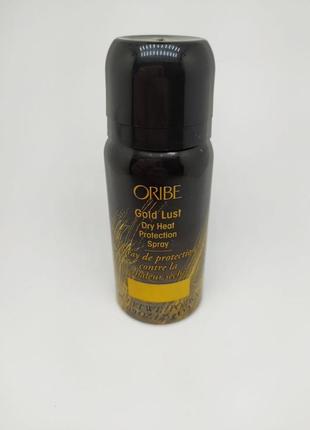 Спрей для термозащиты oribe gold lust dry heat protection spray