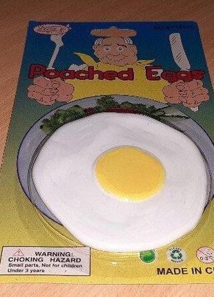 Игрушка - прикол еда яичница силиконовая.