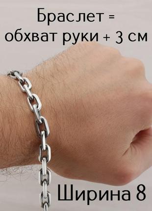 Широкий срібний браслет чоловічий якірний. чоловічий браслет якір на руку срібло 925. ширина 8 мм. 20 см10 фото