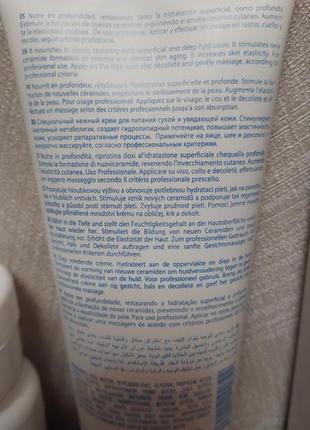 Профессиональный крем keenwell для сухой и увядающей кожи nutri star