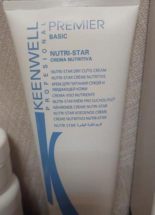 Профессиональный крем keenwell для сухой и увядающей кожи nutri star