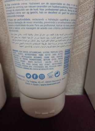 Профессиональный крем keenwell для сухой и увядающей кожи nutri star