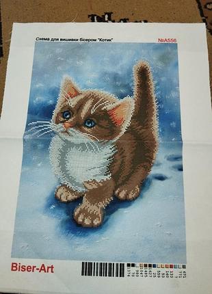 Схема для вышивки бисером