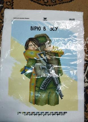 Схема для вышивки бисером патриотическая