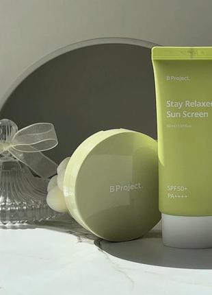 Веганский солнцезащитный крем b project stay relaxed sun screen  spf 50+ pa++++ 50 мл