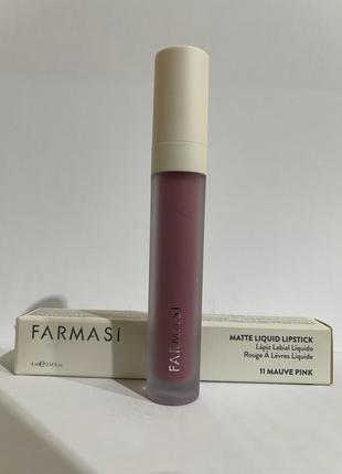 Жидкая стойкая матовая губная помада бренд фармаси farmasi mauve pink