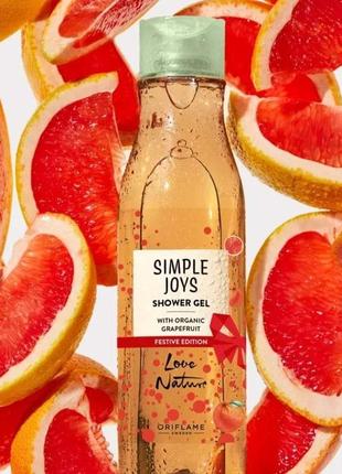 Гель для душу з органічним грейпфрутом simple joys love nature. святковий випуск
код 47443