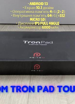 Большой качественный ips планшет pritom touch 10 4/64 6000мач android 13