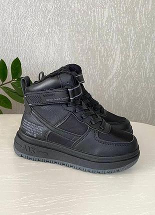 Супер стильные хайтопы на зиму для мальчика