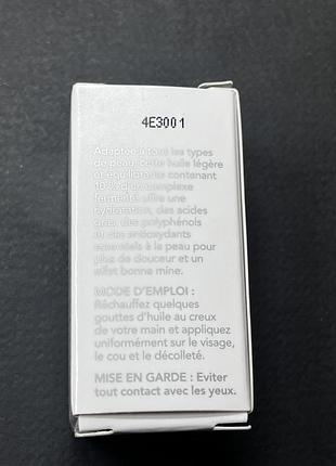 Антивозрастное увлажняющее масло с ферментами для лица lancer omega hydration oil...