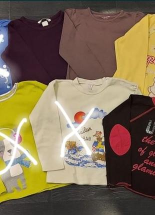 Регланы на 4-6 лет