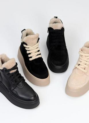 Ботинки "rameli" - удобная и тёплая модель этого сезона.код 22675,22676,22678,23677