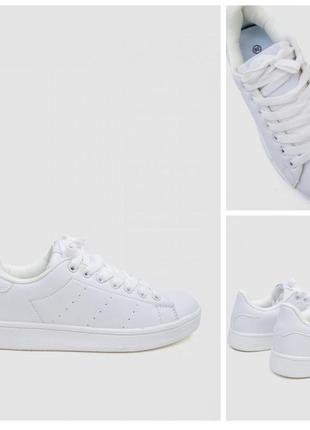 Женские кеды