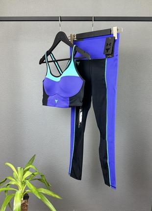 Женский комплект лонгслив + леггинсы under armour rock project оригинал из новых коллекций.