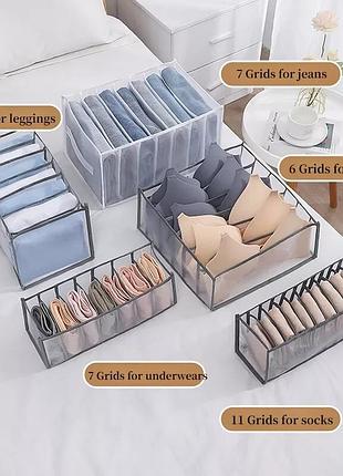 Органайзер для одежды
