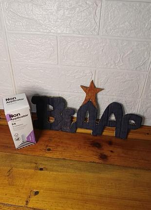 Безаппликационные тампоны sainsbury super plus extra x24 штуки сток
