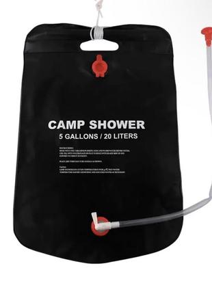 Подвесной душ camp shower 20 л для кемпинга и дачи/резиновый душ пакет для туризма2 фото