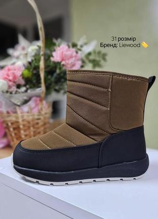 Liewood якісні зимові чоботи дутики